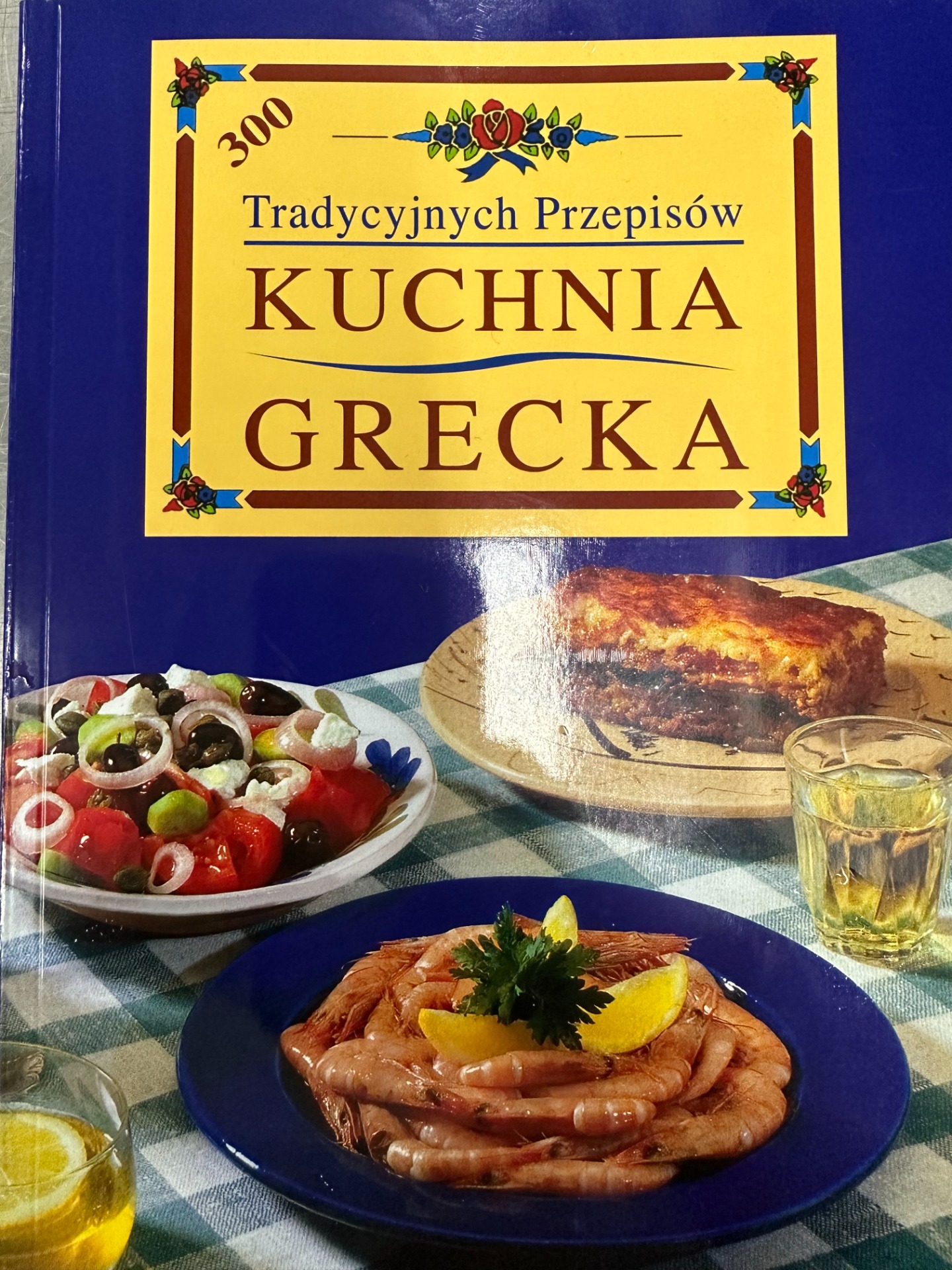 Warsztaty kulinarne z kuchni greckiej (Erasmus+) - Obrazek 1
