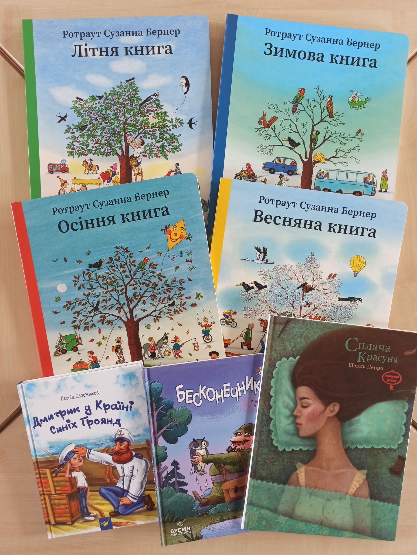 Kącik książek w języku ukraińskim - Obrazek 3